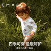 【宝宝服饰】EMXEE嫚熙婴童长袖护肚衣 商品缩略图3