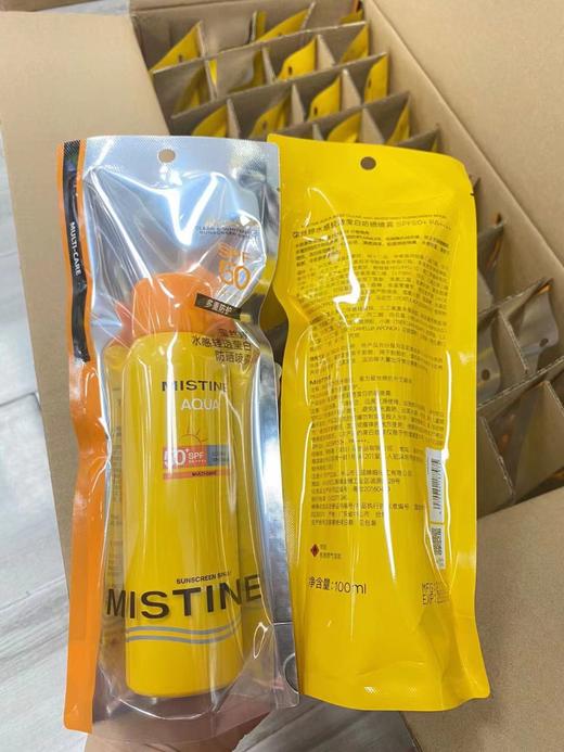 Mistine蜜丝婷小黄喷防晒喷雾全新升级23版持久防水防汗补水军训学生党 商品图2