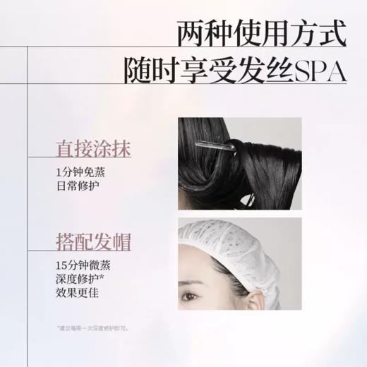 【255元会员福利】若也强韧修护发丝蛋白霜180g礼盒   商品图4