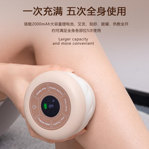 [2025]智能刮痧小魔罐 ｜ 走罐神器出痧快 通淤堵 商品图7