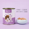 味大大香芋丁罐头900克 开罐即食 商品缩略图1