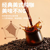「啡」喝不可！100%原豆黑咖啡 速溶，0脂0蔗糖0反元气能量条 商品缩略图2