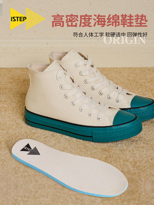 iSTEP复古拼色板鞋基础学生帆布鞋女 商品图4