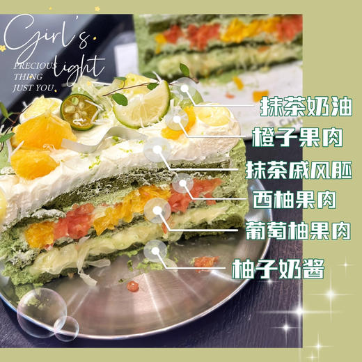 “柚见抹茶” 泰国青柚粒，原创口味 商品图1