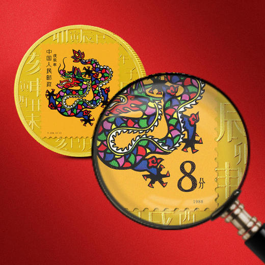 【中国集邮】十二生肖纪念章套装 商品图5