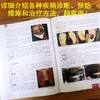 奶牛疾病防治学  铂金视频版 商品缩略图5