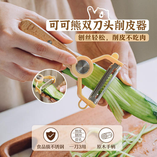  树可可小熊水果刀不锈钢小刀户外宿舍削皮刀切瓜果用便携刀具套装 商品图2