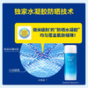 【spf50+ 清爽水感保湿防晒】日本花王Biore碧柔AQUA防晒乳spf50+ 清爽水感保湿防晒霜儿童防晒霜 商品缩略图4