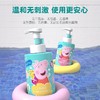 小猪佩奇氨基酸泡泡洗发水510ml27年7月  80151 商品缩略图1