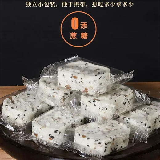 思华梦木糖醇坚果八珍糕10盒装 商品图3