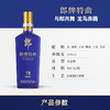 郎酒郎牌特曲精英版T6纯粮白酒500mL 商品缩略图2