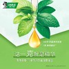 好来双重薄荷牙膏 90g/支 商品缩略图1