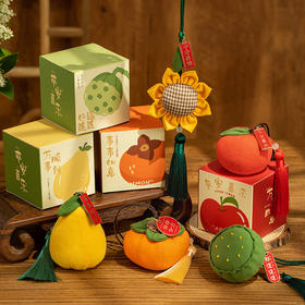 柿子香囊柿柿如意手工儿童幼儿园驱蚊香包挂件