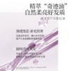 【99元会员福利】若也洗发水套装 （洗发+护发）  商品缩略图9