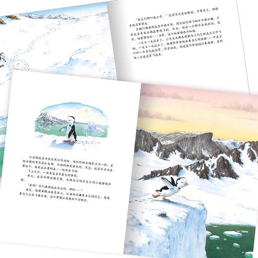 【39元任选5本】【点读版】汉斯·比尔大师杰作：达芬奇想飞（平装） 商品图3