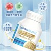 【特卖捡漏】VPROBIOTIC MN-IMMU 益生菌30片【保质期：2025年8月】 商品缩略图1