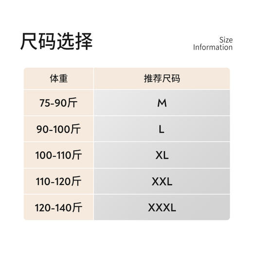 【买4送4】 MYA觉袈紫杉醇无痕内裤4条装 MissYouAilinna 柔柔滑滑的冰丝面料 手感肤感都很好 闭眼入 商品图3