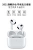 三个月换新保修一年！  新款AirPods3无线蓝牙耳机！直供某东的货！ 商品缩略图0