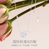 【明星同款】Fanci范琦【玫瑰系列】玫瑰之约项链轻奢小众设计时尚锁骨链 商品缩略图2