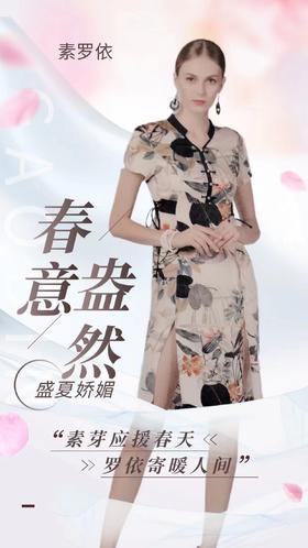4F 素罗依女装 连衣裙