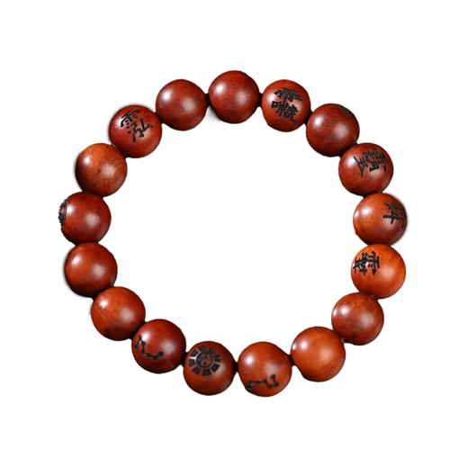 灵机生活馆 雷击枣木讳字珠手串 身弱体弱者戴 商品图4