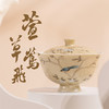 「萱草莺飞」全手工制手绘茶具 雕刻花口 手绘花鸟 商品缩略图0