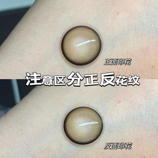 半年抛 E-lensstyle 大奶球棕14.5 着色14.0 商品图2