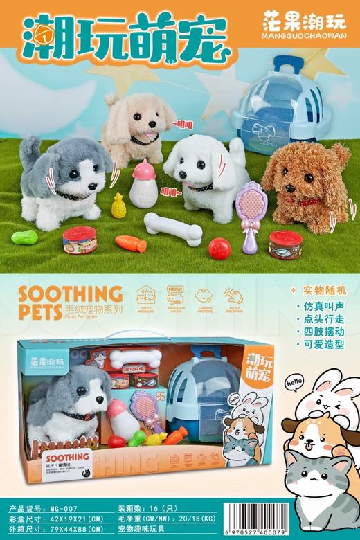 充值3k-潮玩萌宠 商品图0