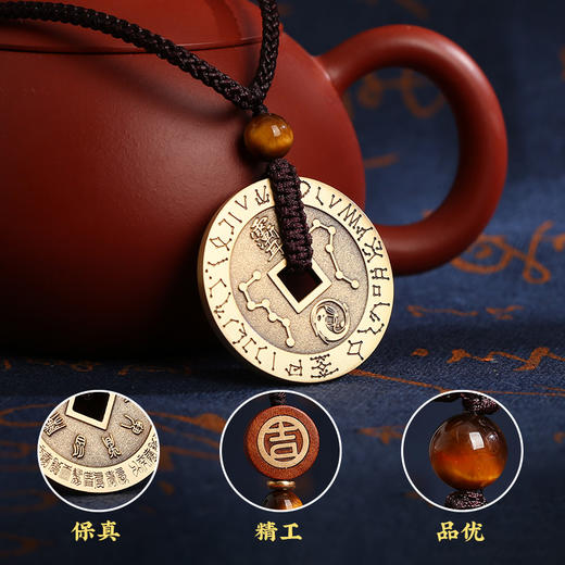 九字真言紫薇纬挂饰 吊坠项链 商品图1