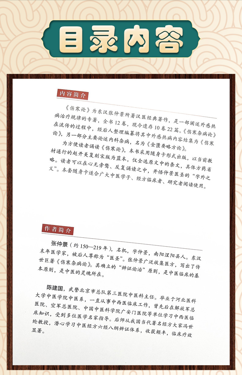绿金_04.jpg
