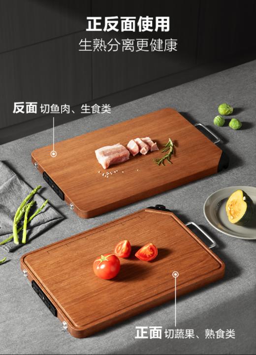SUPOR苏泊尔花梨木整木砧板 商品图1