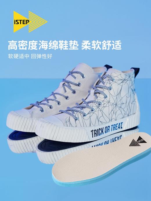 iSTEP夏季情侣款高帮帆布鞋光照变色潮流印花男鞋运动休闲女鞋 商品图3