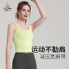 梵美人 F5066Y  瑜伽背心 一体胸垫  美人条 商品缩略图3