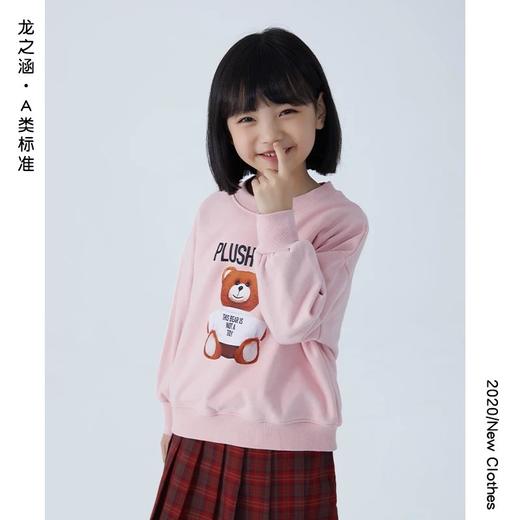 龙之涵 亲子款纯棉卫衣 卫裤 合集 商品图3