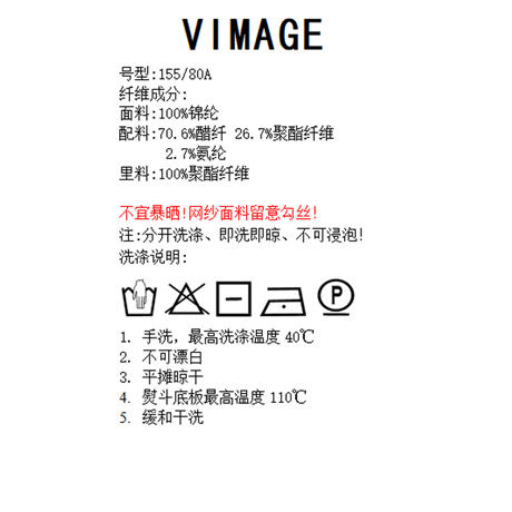 VIMAGE纬漫纪秋季新款纯色气质连衣裙V2007608 商品图8