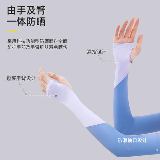 焦下同款防晒冰袖女士夏季防紫外线护臂手套冰丝长款户外骑行袖套ZC 000 L8006 商品图3