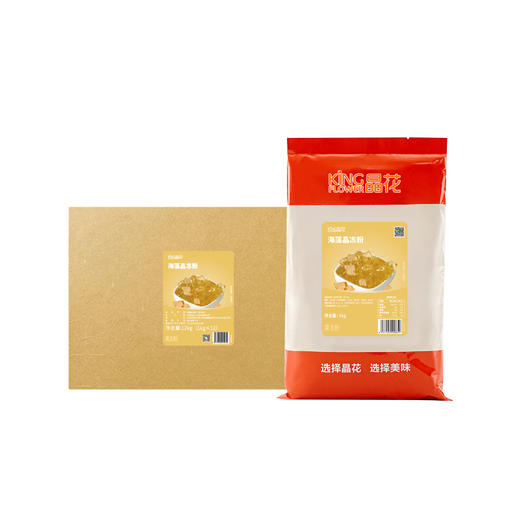 【晶花】海藻晶冻粉（品牌直发） 商品图3