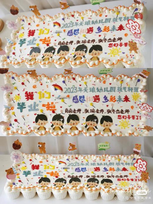 36个纸杯大长方蛋糕（价格非标价，纸杯不同个数 不同价格，具体请私信客服） 商品图2