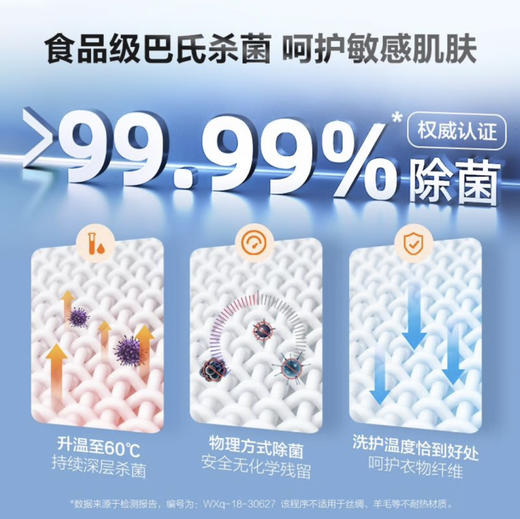 海尔（Haier）洗衣机G10058HBD12S 商品图8