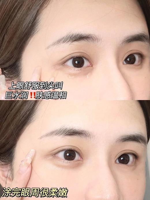 官网550📌【限时团购265元】雅诗兰黛新版第五代抗蓝光眼霜15ml 熬夜救星， 3周淡化黑眼圈、24小时保湿、8小时抗氧，防蓝光、任性刷手机、也不怕 商品图6