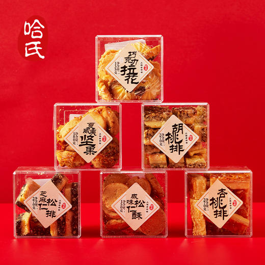 上海哈尔滨食品厂西式糕点哈氏杏桃排全家福礼盒 1250g 商品图4