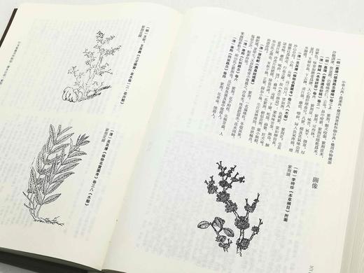 《中华大典 农业典》，全19册，精装，16开，西南师范大学出版社出版，定价11080，售价2216元。单种可分售。非偏远地区包邮 商品图8