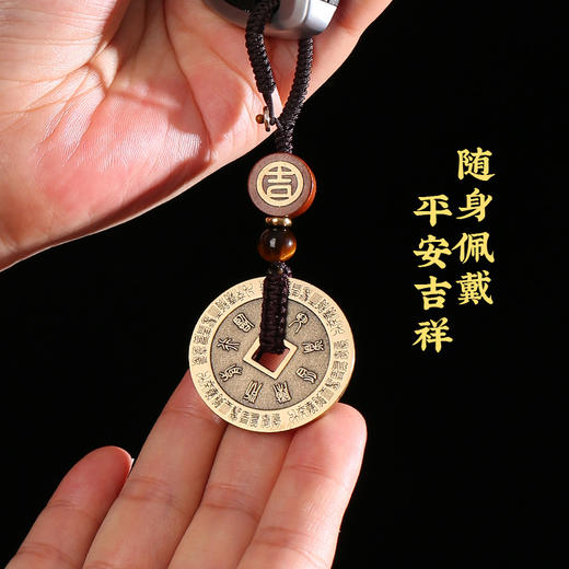 九字真言紫薇纬挂饰 吊坠项链 商品图3