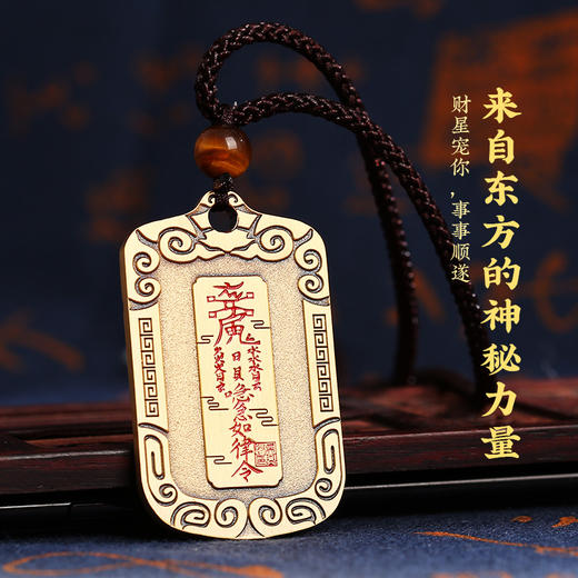 赵公明财神吊坠  正统第一财神 商品图2