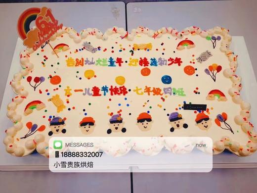 40个纸杯大长方蛋糕（价格非标价，纸杯不同个数 不同价格，具体请私信客服） 商品图0