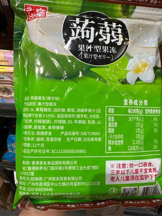 本垒蒟蒻果冻椰子味500g 商品图3