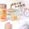 精力沛小麦胚芽加卵磷脂谷物麦片即食冲饮425g 商品缩略图2