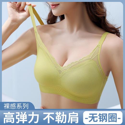 ZQ-092#  乳胶A0.9果冻蕾丝内衣无痕性感聚拢网纱软支撑固定杯吊带美背文胸 商品图0