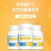VPROBIOTIC 儿童成长益生菌 30片 商品缩略图1