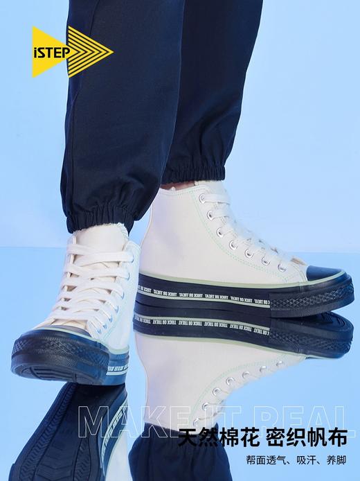iSTEP 高帮帆布鞋撞色个性涂鸦潮流日常休闲运动女板鞋 商品图2